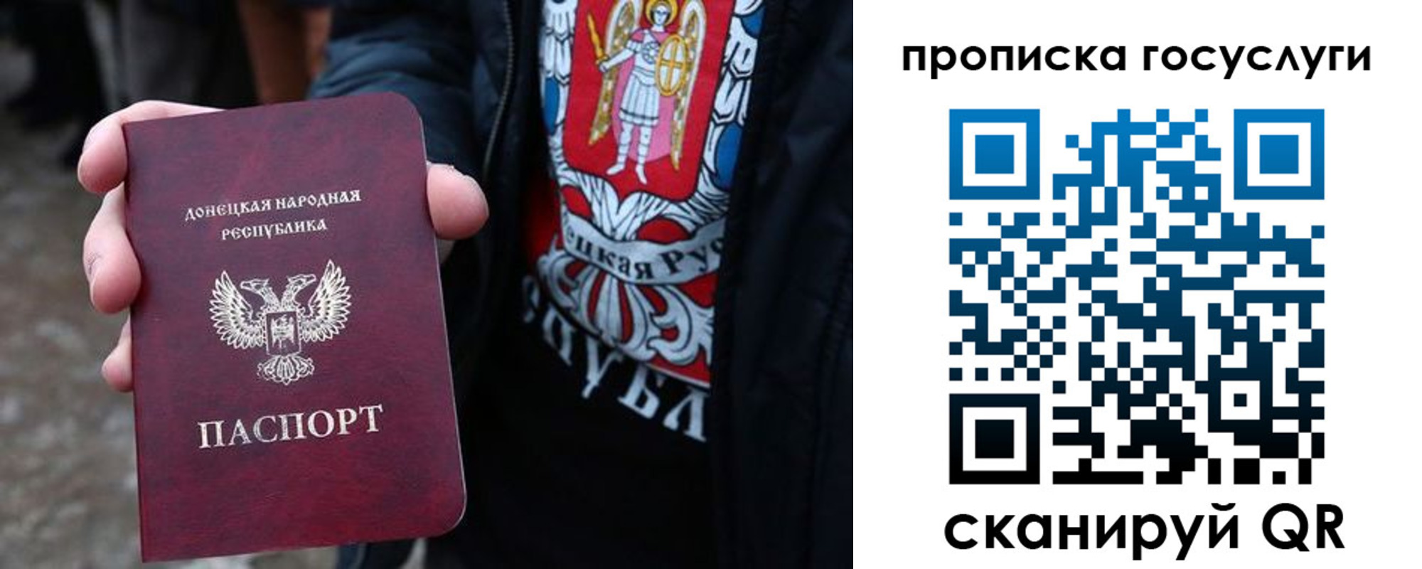 временная регистрация адрес в Бердске
