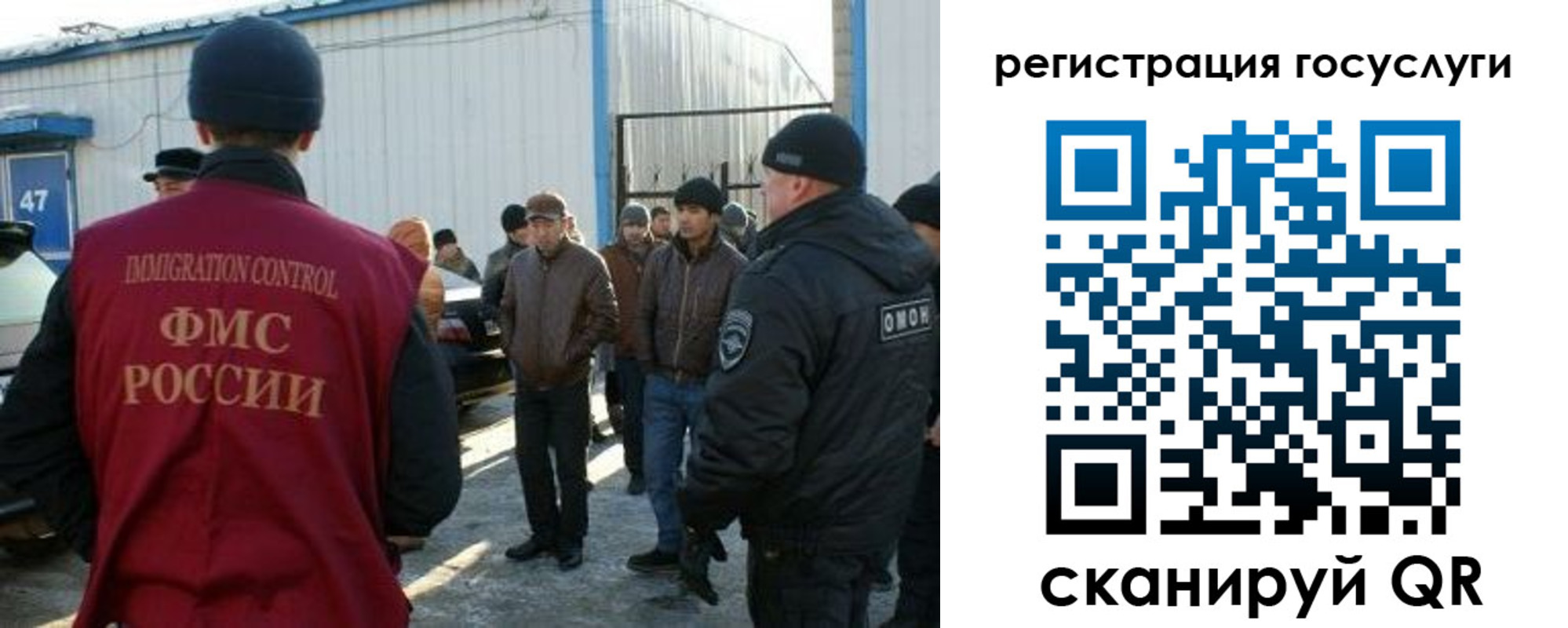 временная регистрация поиск в Бердске